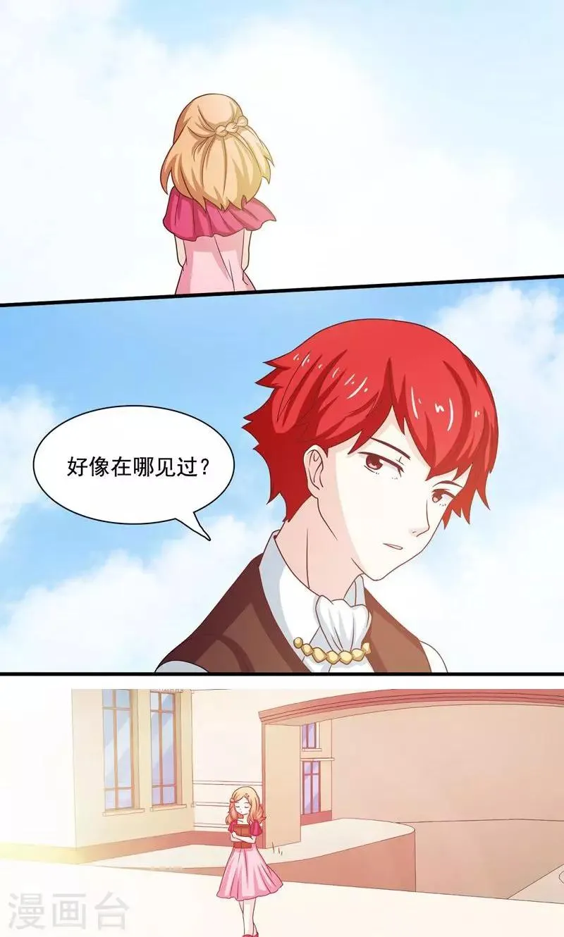 第4话 第17页