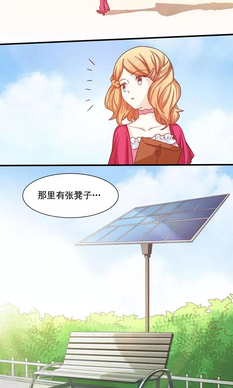 第4话 第18页