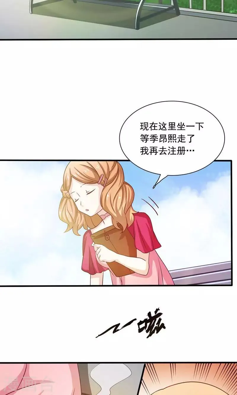 第4话 第19页