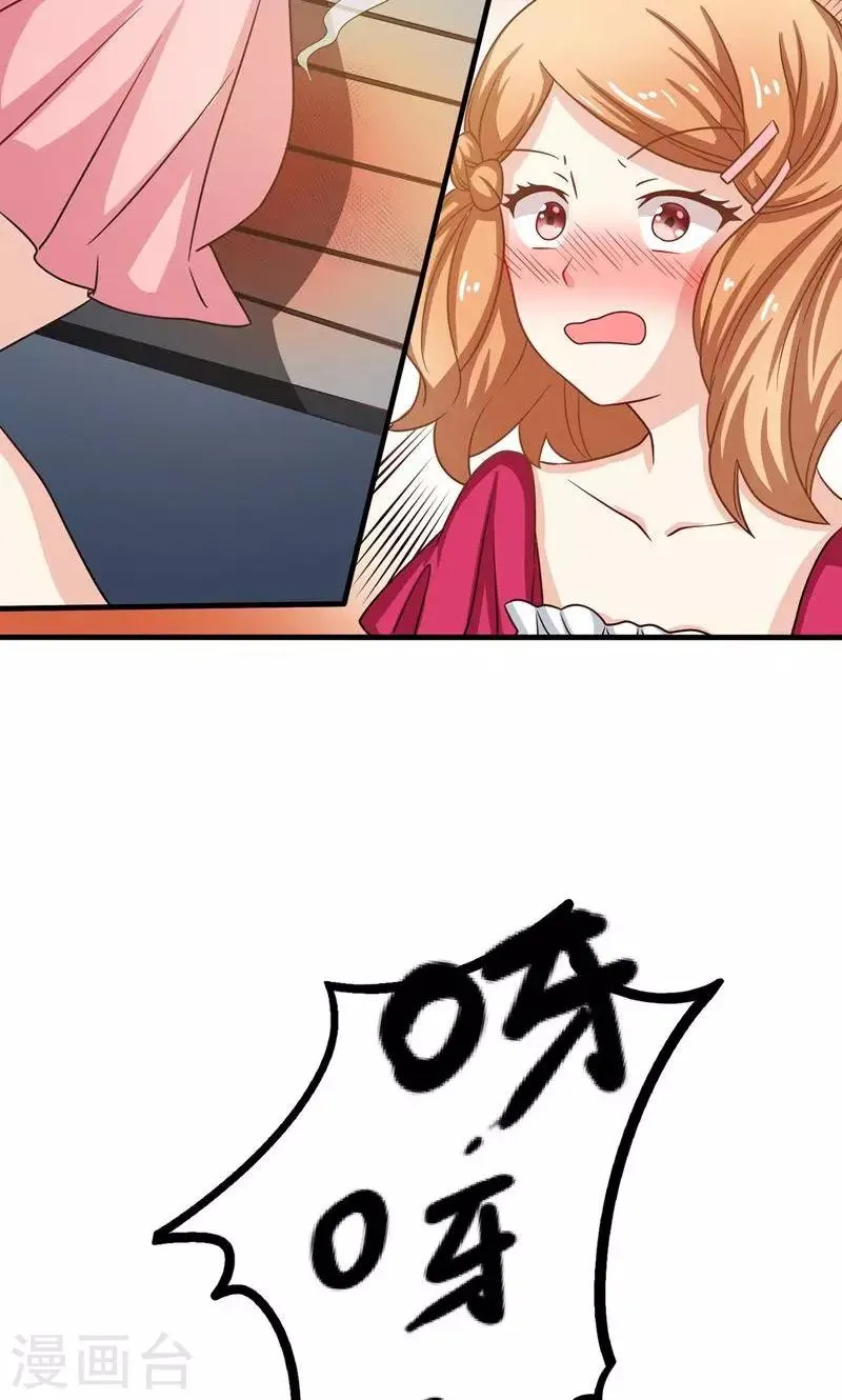 第4话 第20页
