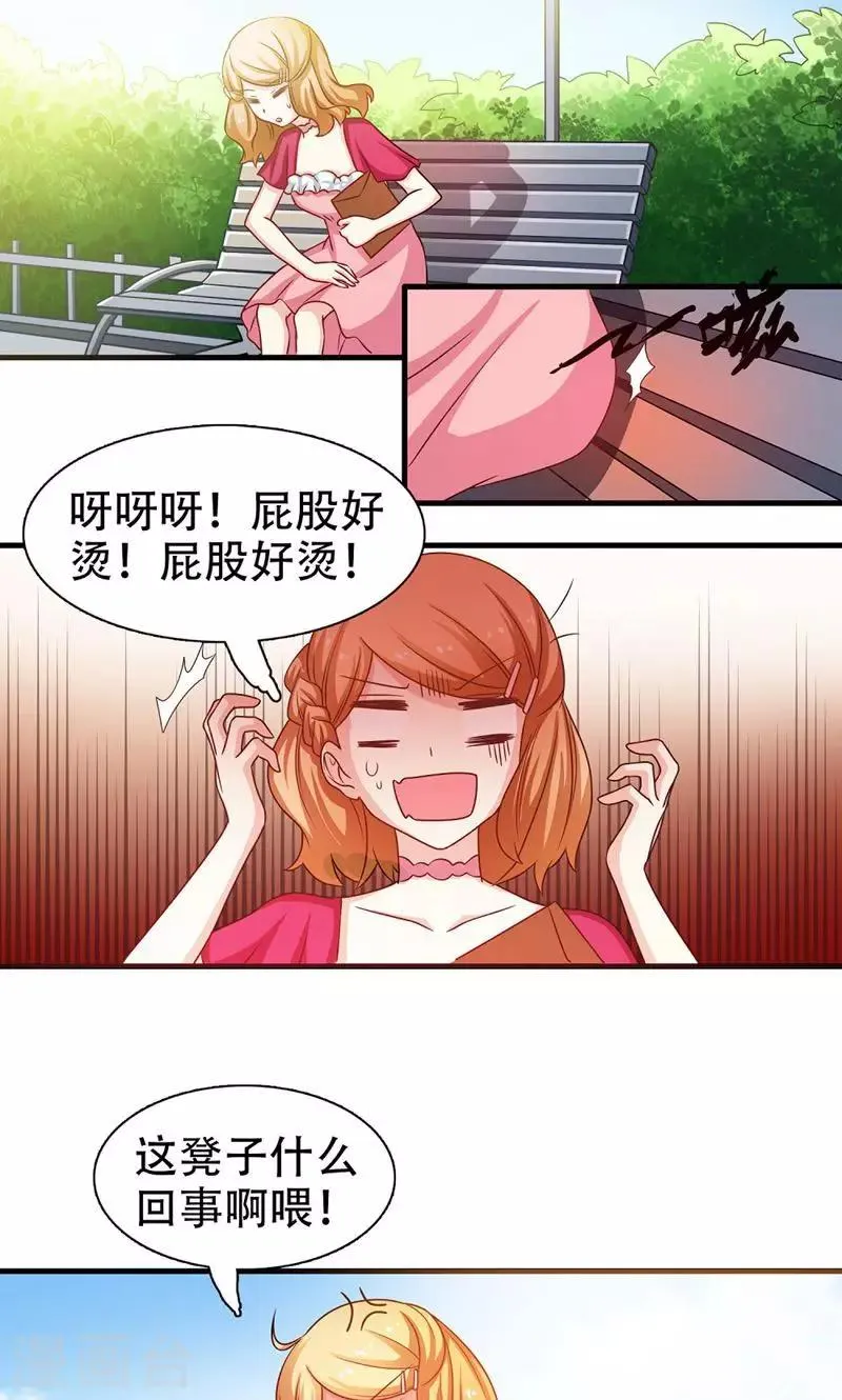 第5话 第1页