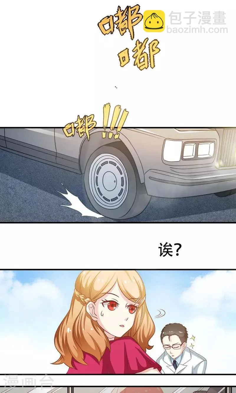 第5话 第12页