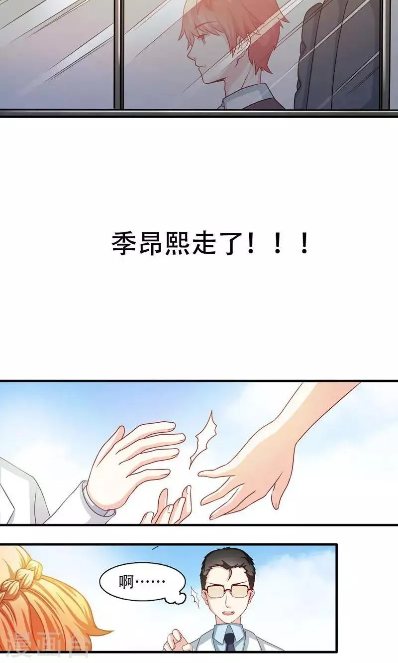 第5话 第13页