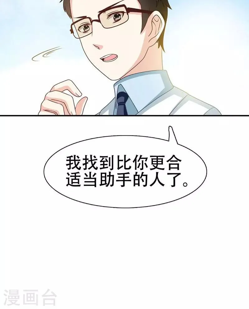 第5话 第19页