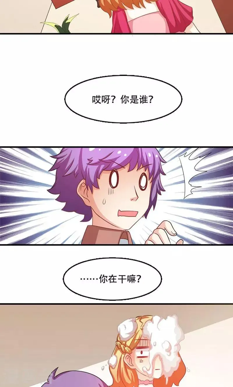 第6话 第11页