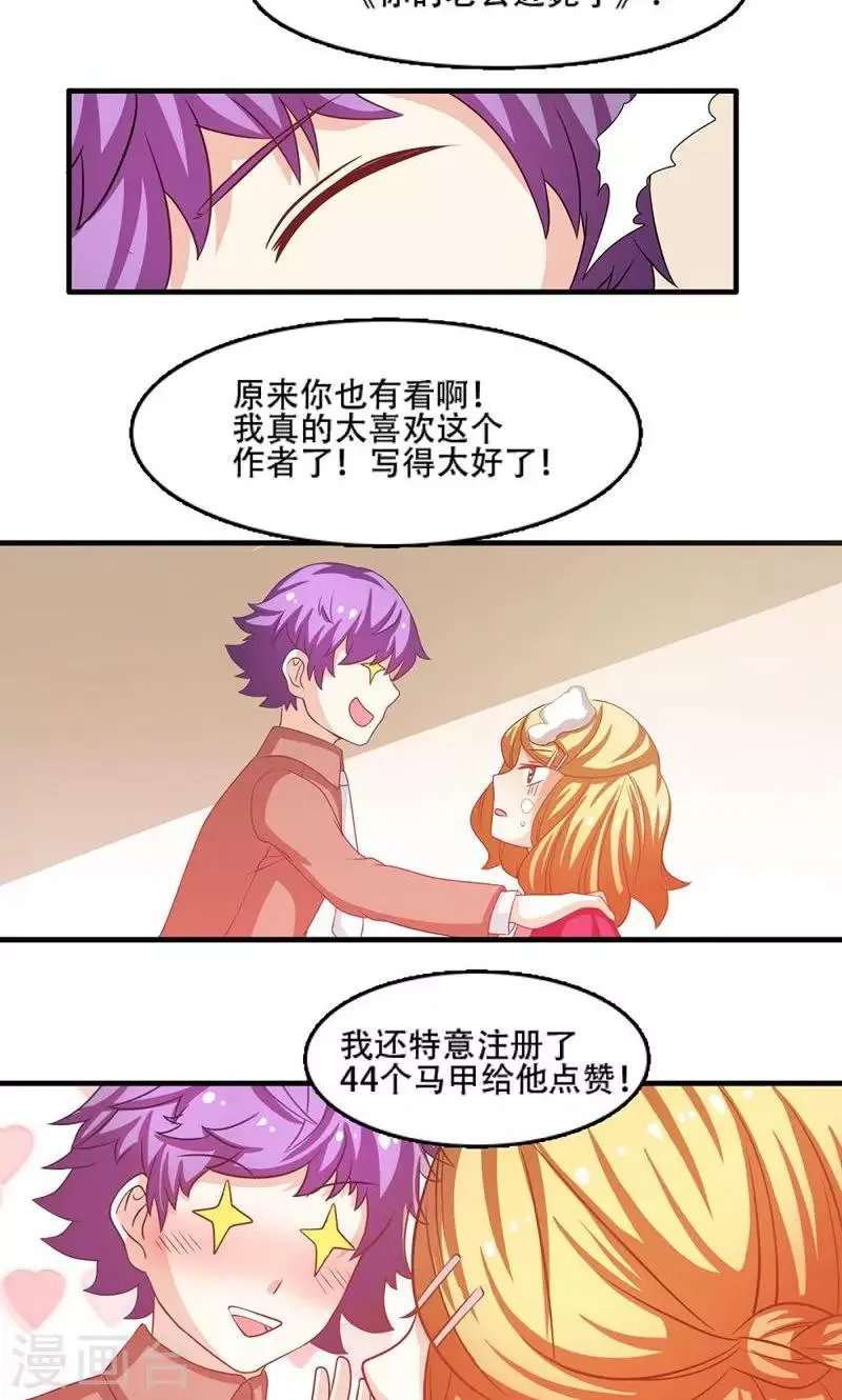 第6话 第13页