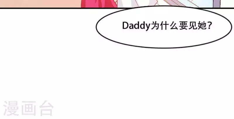 第6话 第22页