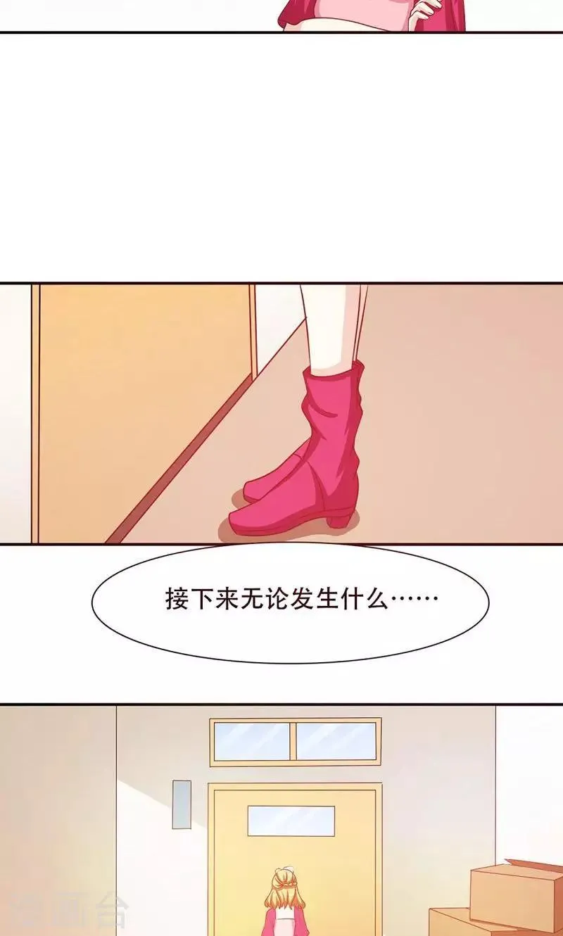 第7话 第4页