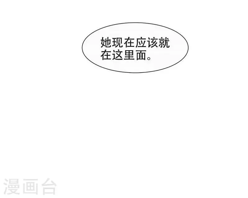 第9话 第17页