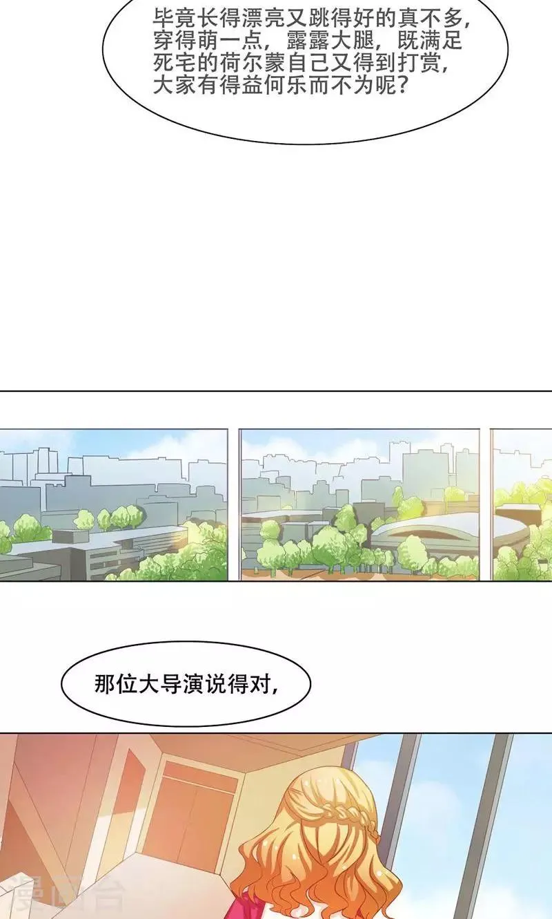 第10话 第6页