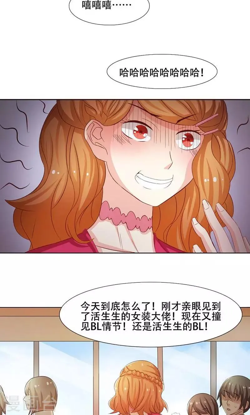第11话 第4页