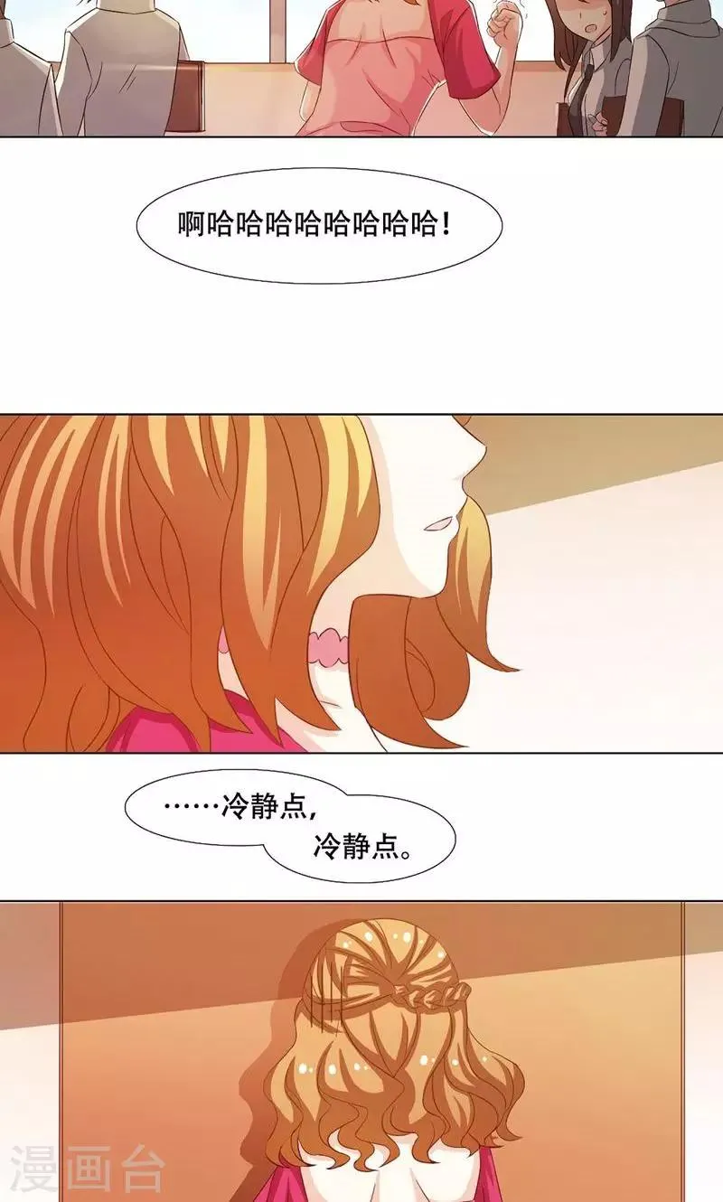 第11话 第5页