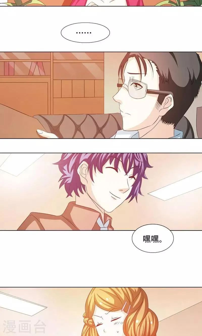 第11话 第15页