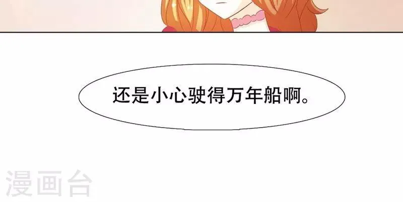 第11话 第16页