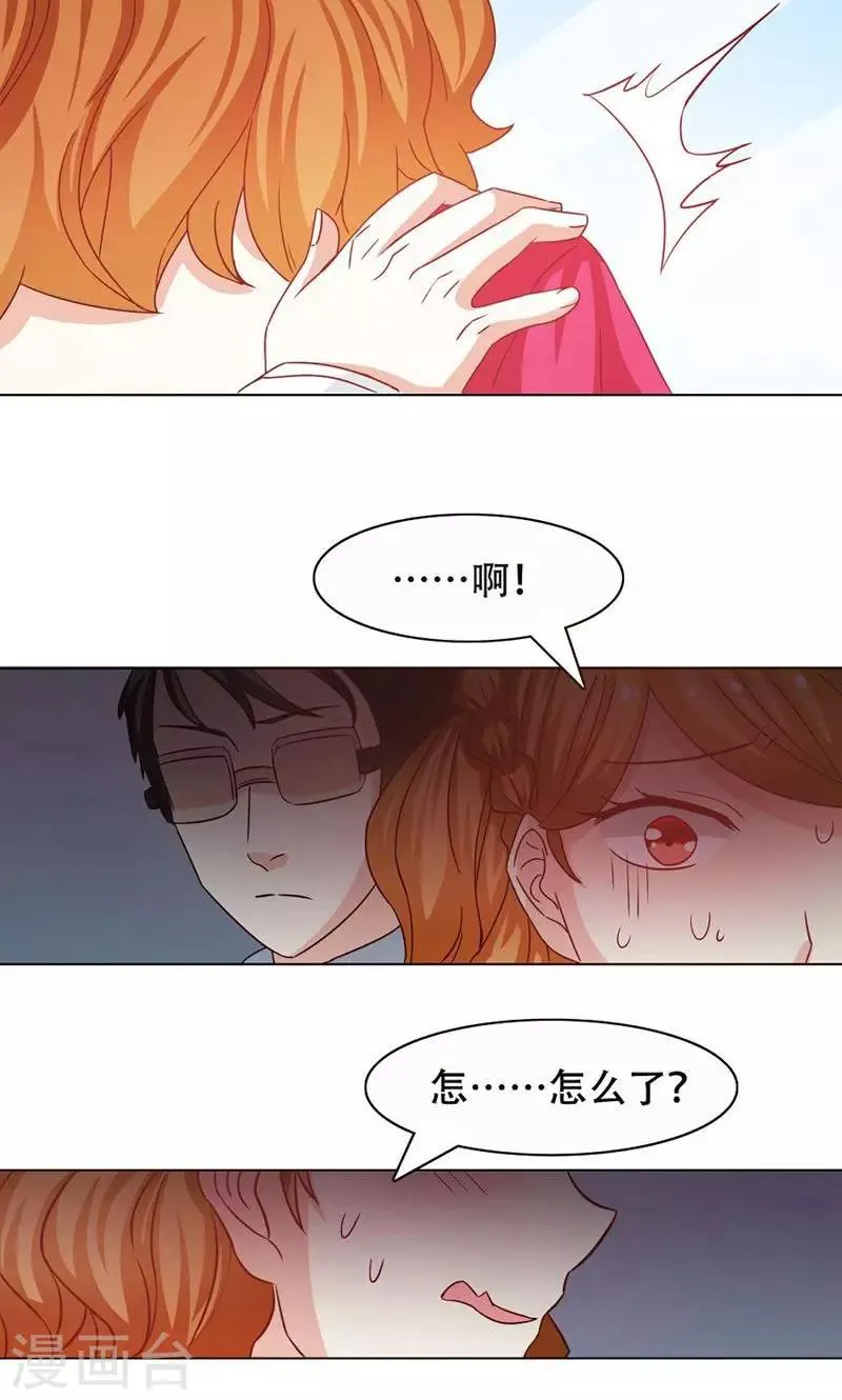 第12话 第10页