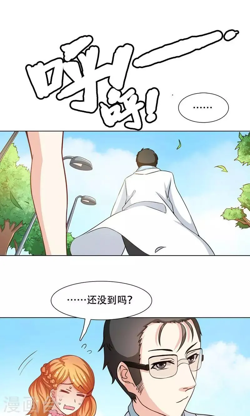 第15话 第1页