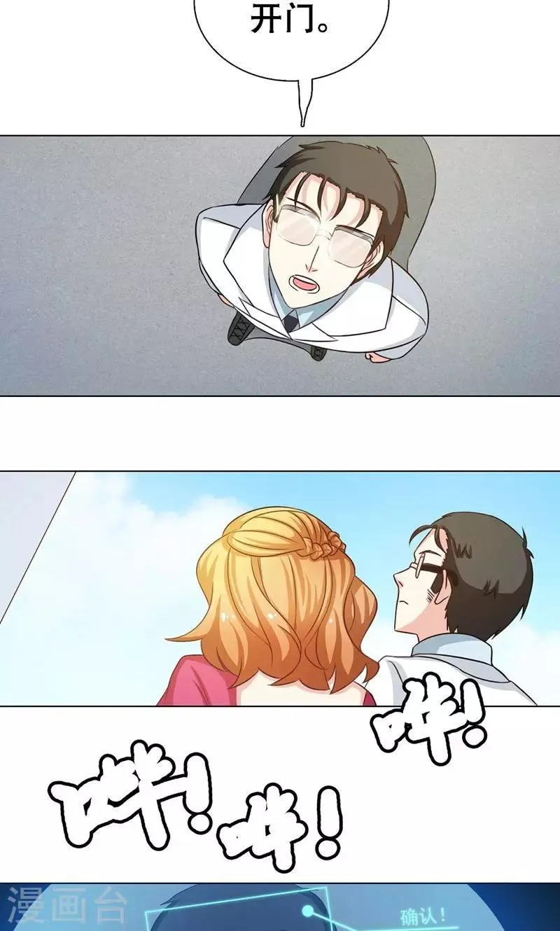 第15话 第10页
