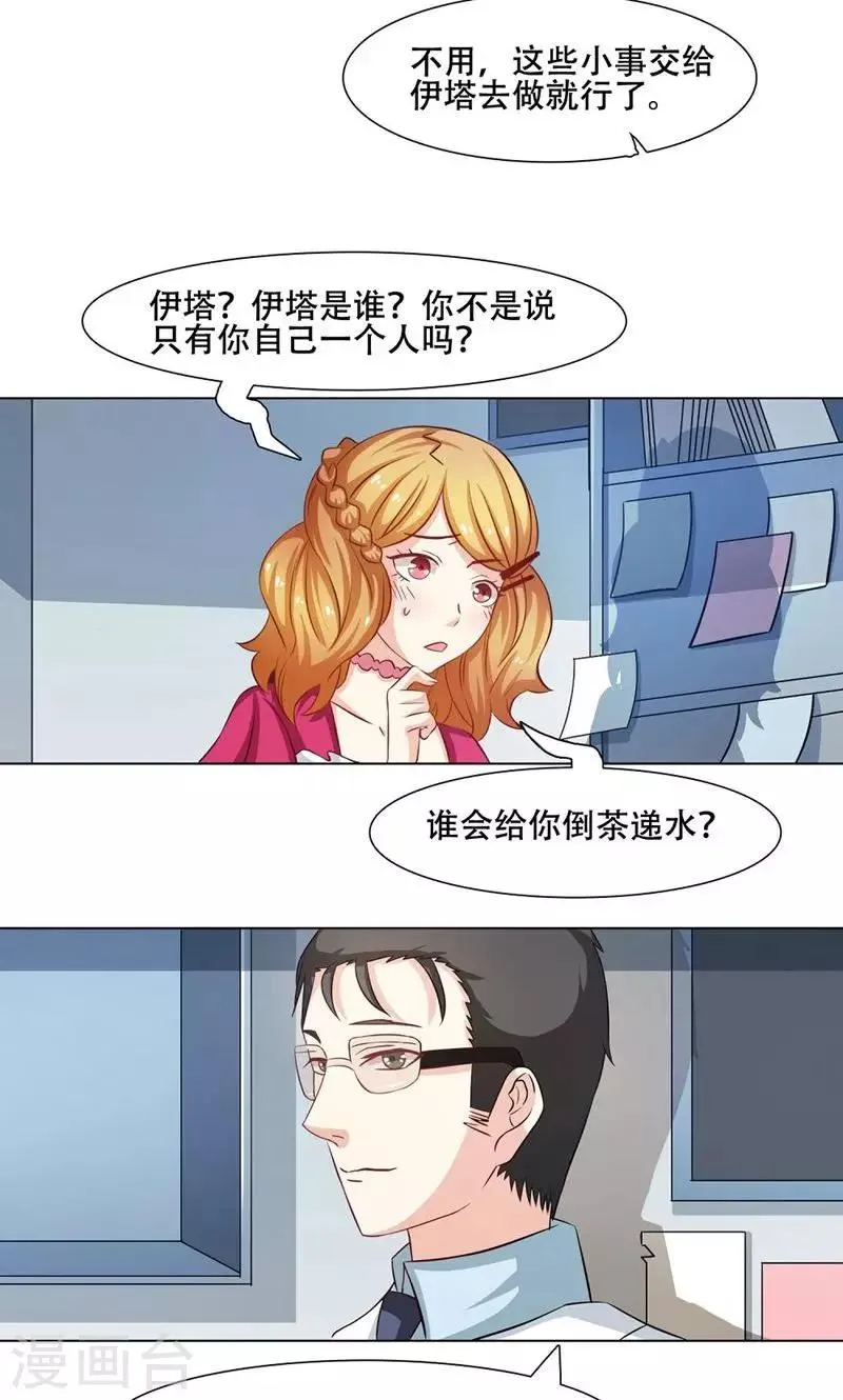第15话 第18页