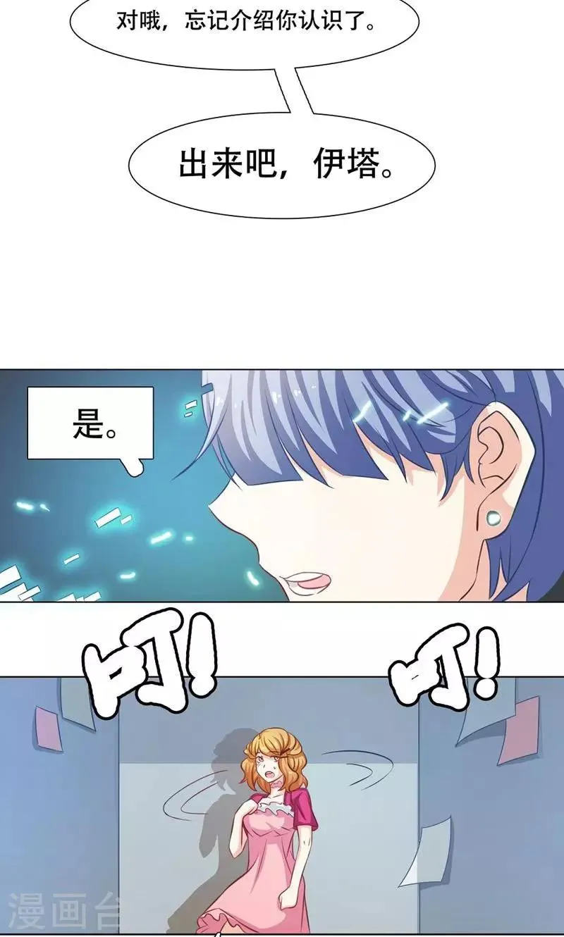 第15话 第19页