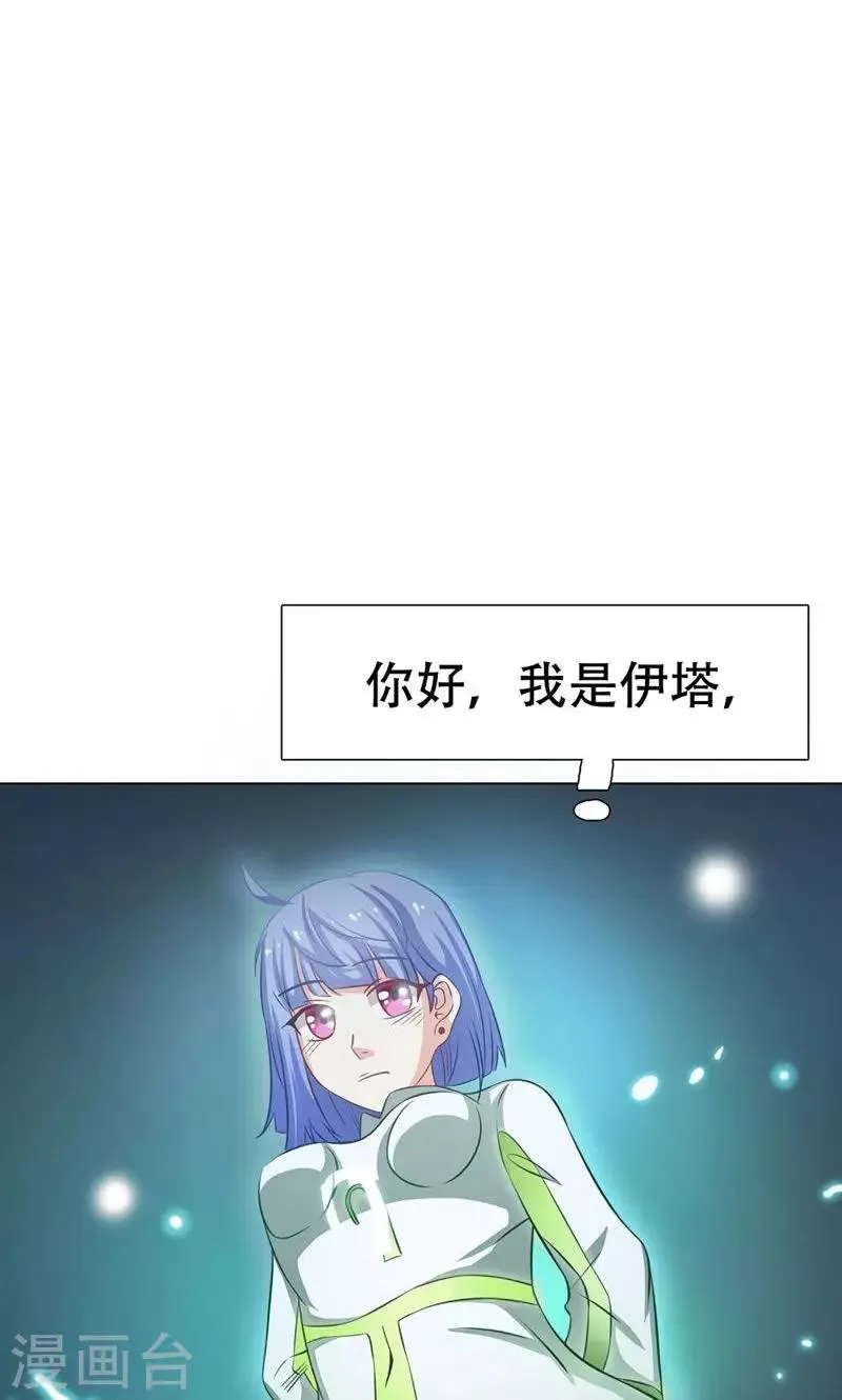 第15话 第21页
