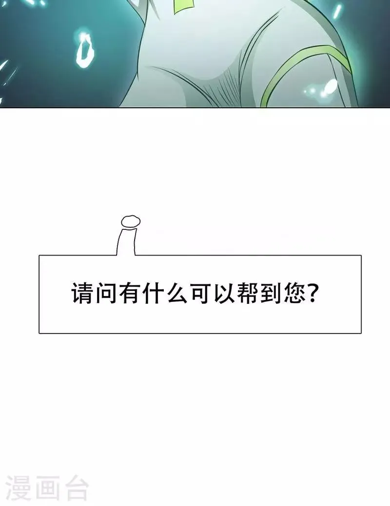 第15话 第22页