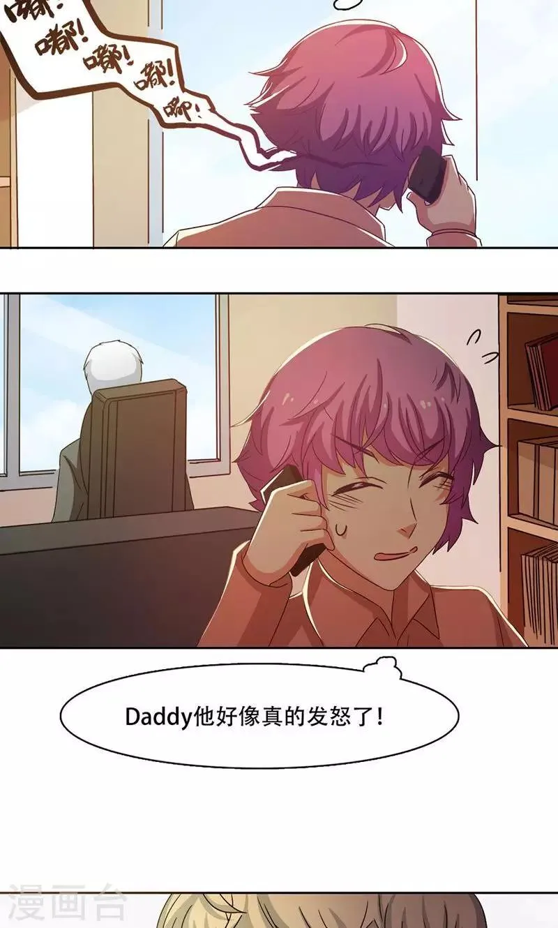 第17话 第19页