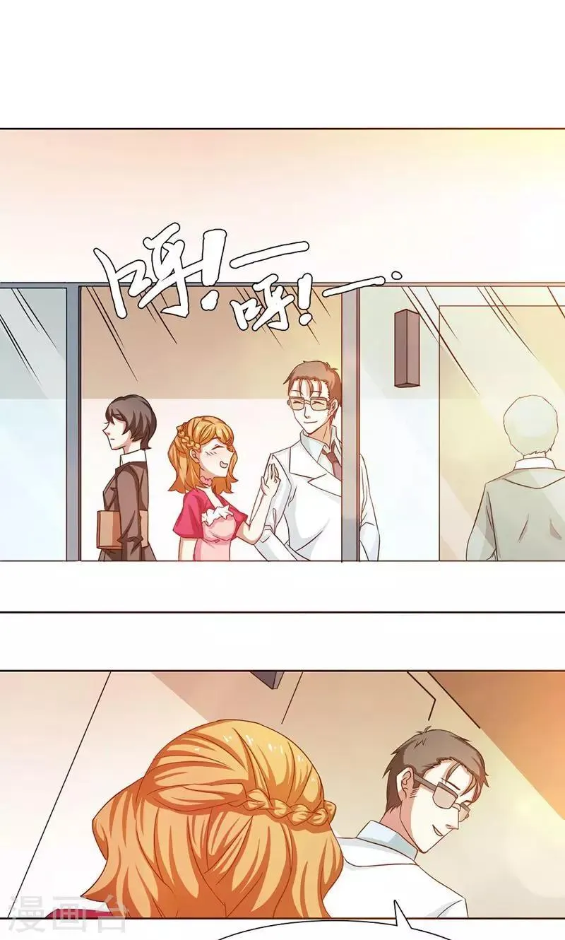 第18话 第1页