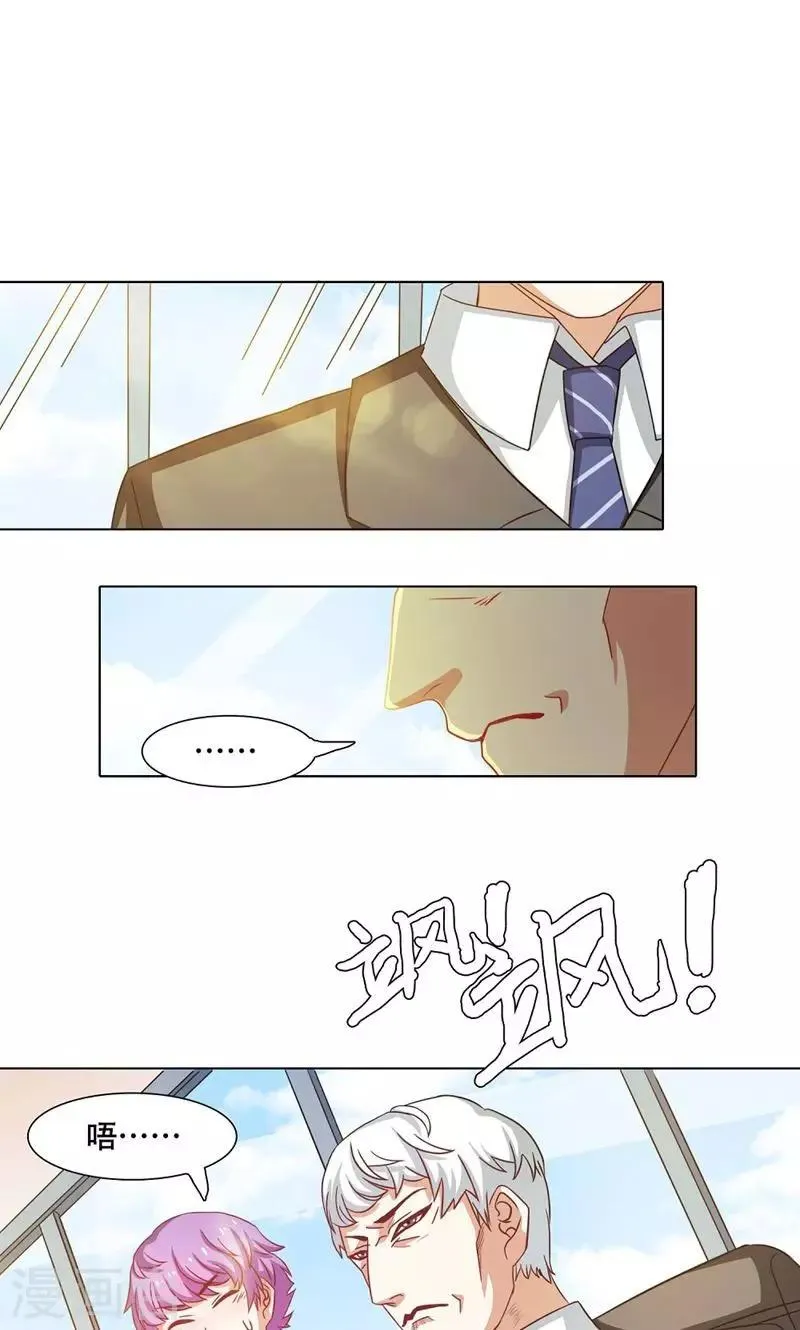 第18话 第13页