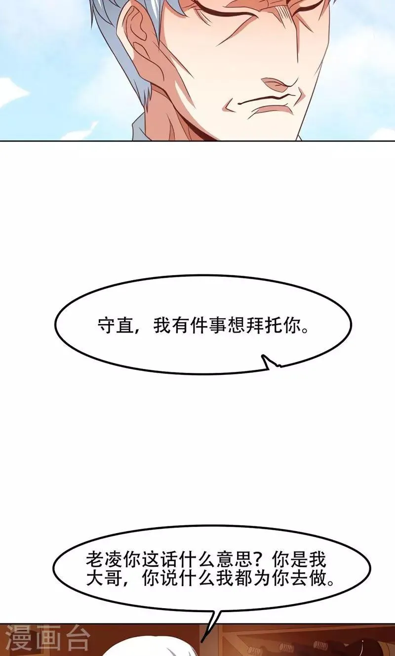 第21话 第22页