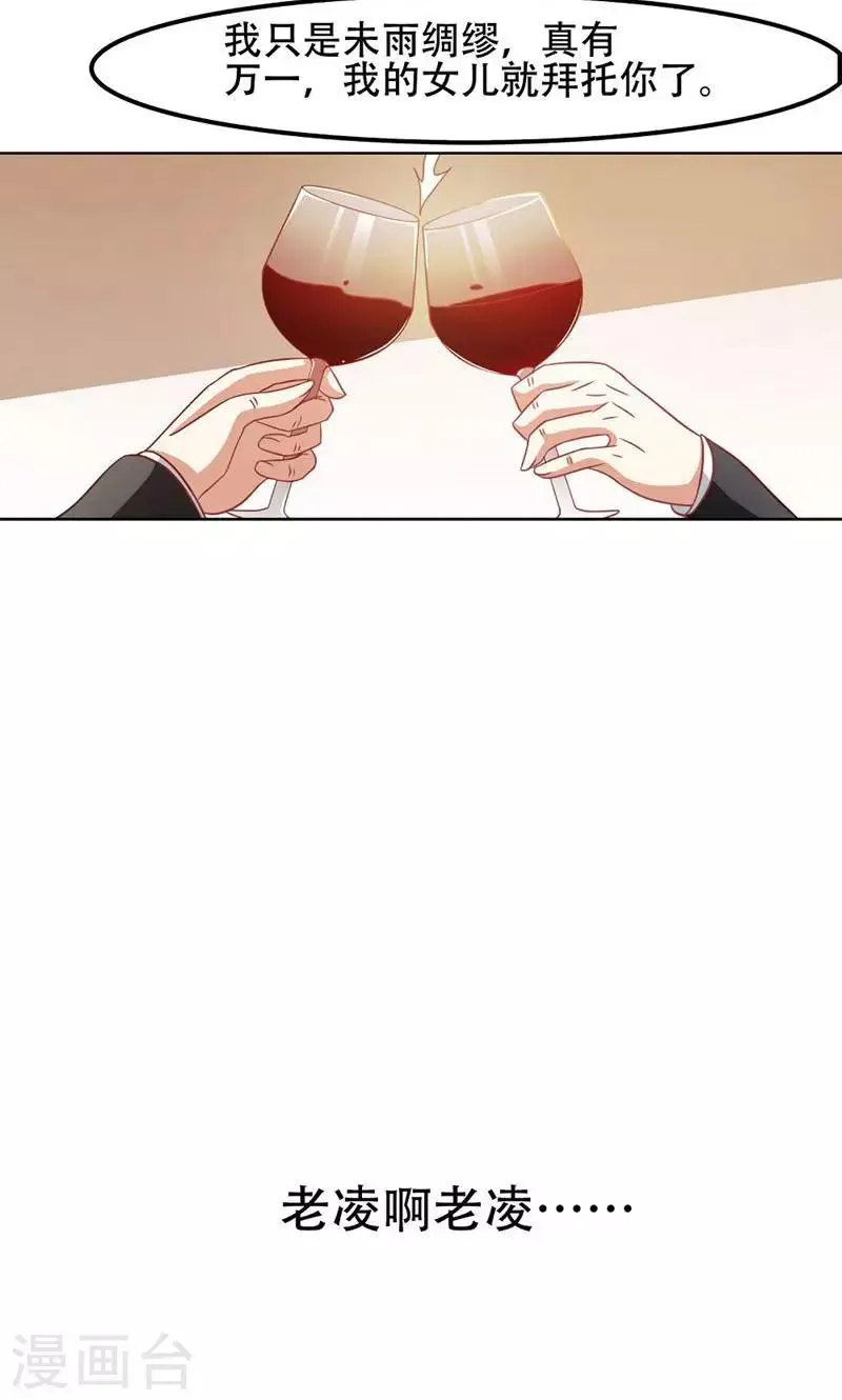 第21话 第24页