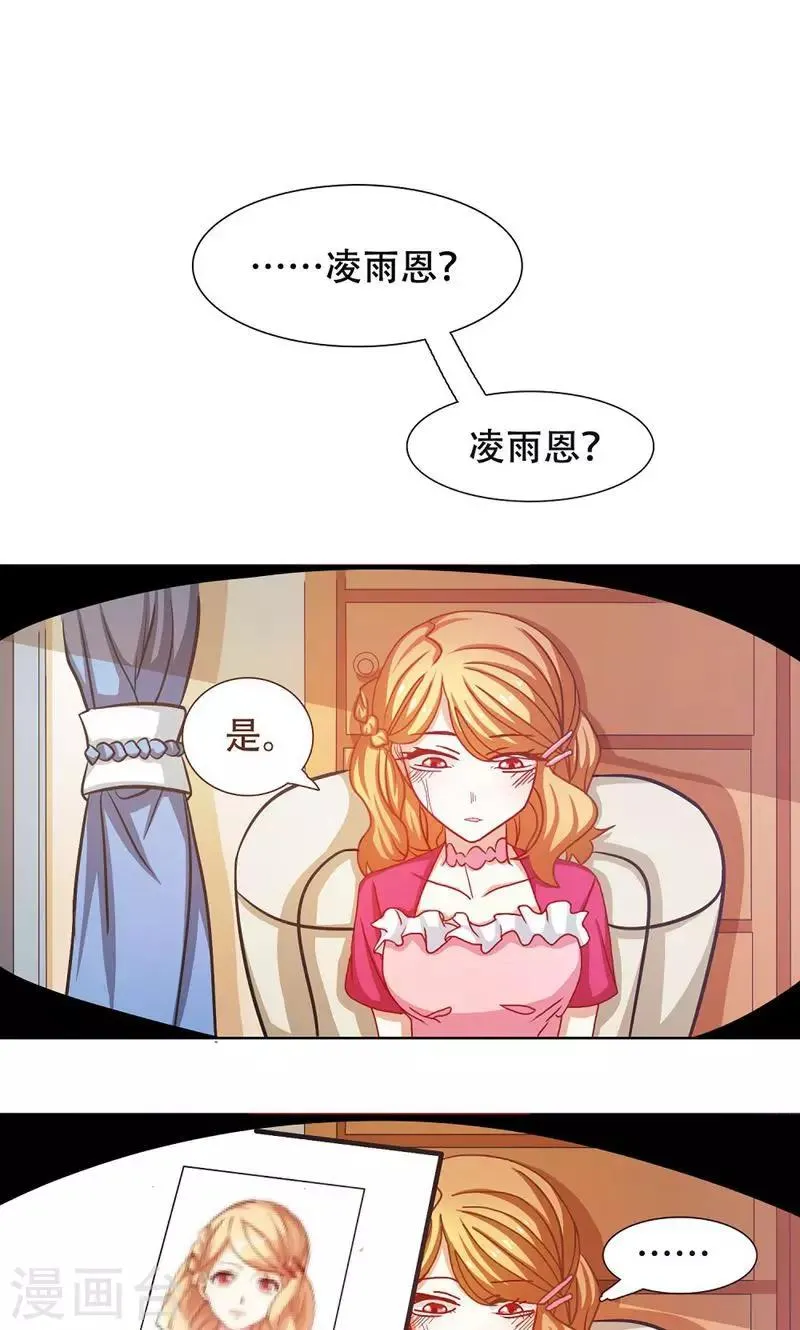 第22话 第1页