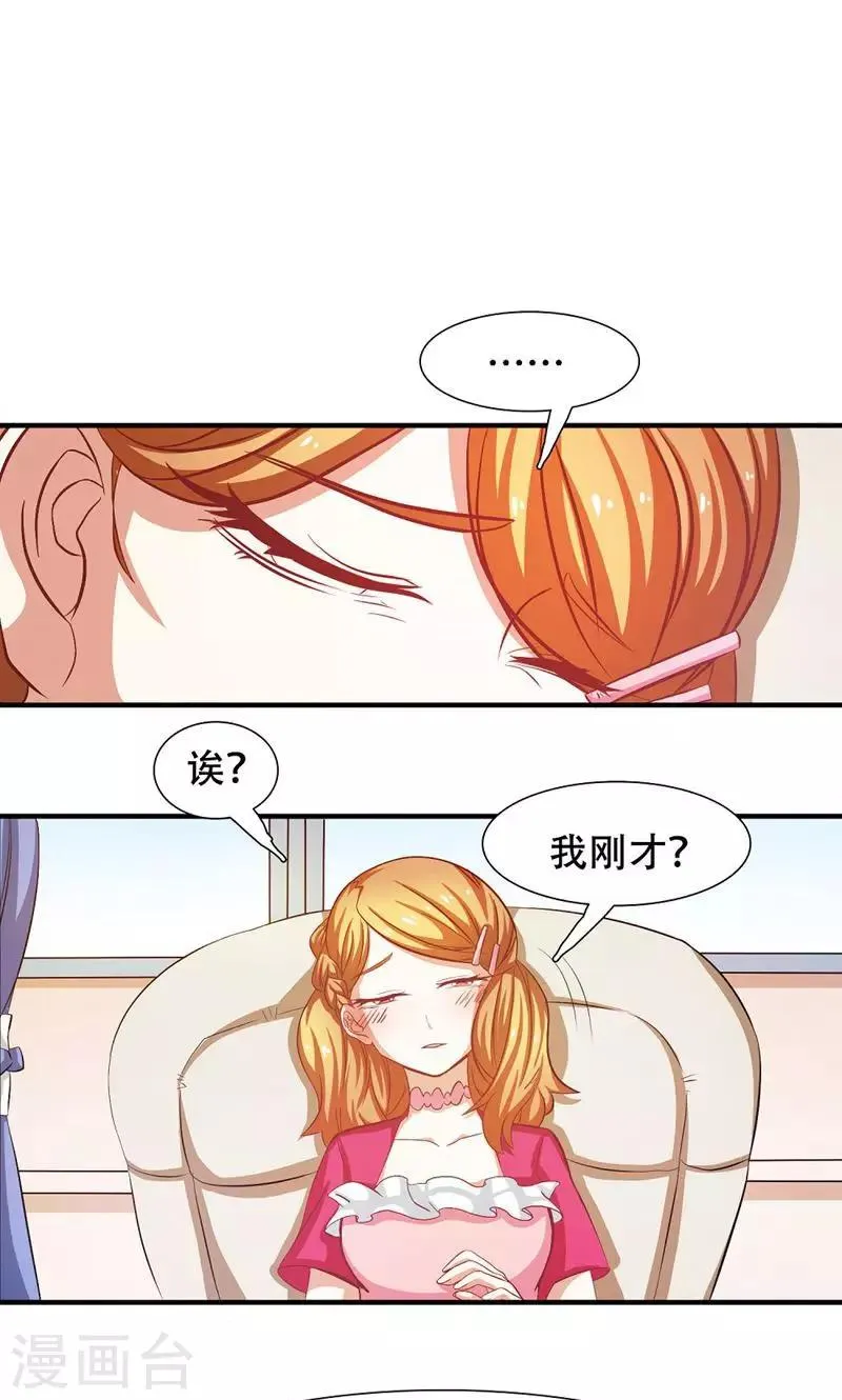第22话 第10页
