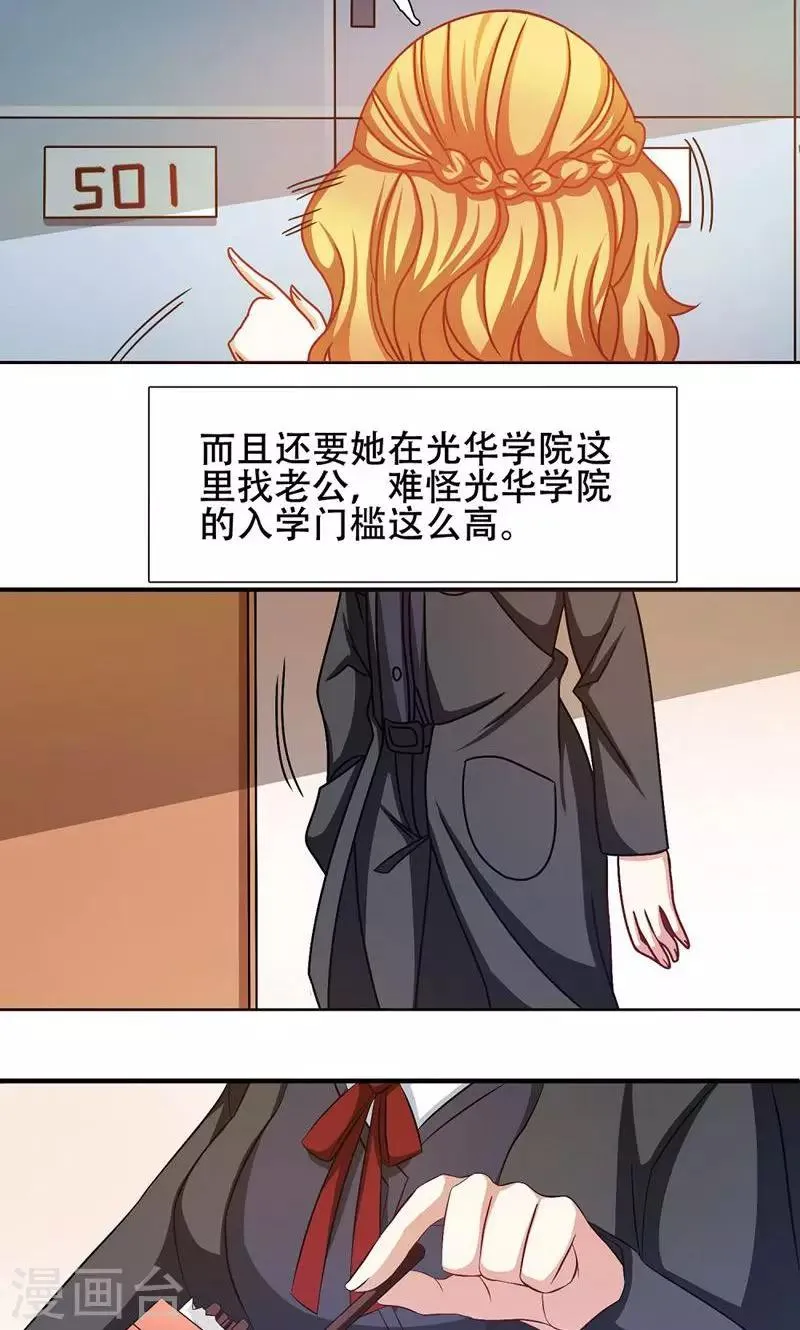 第22话 第15页