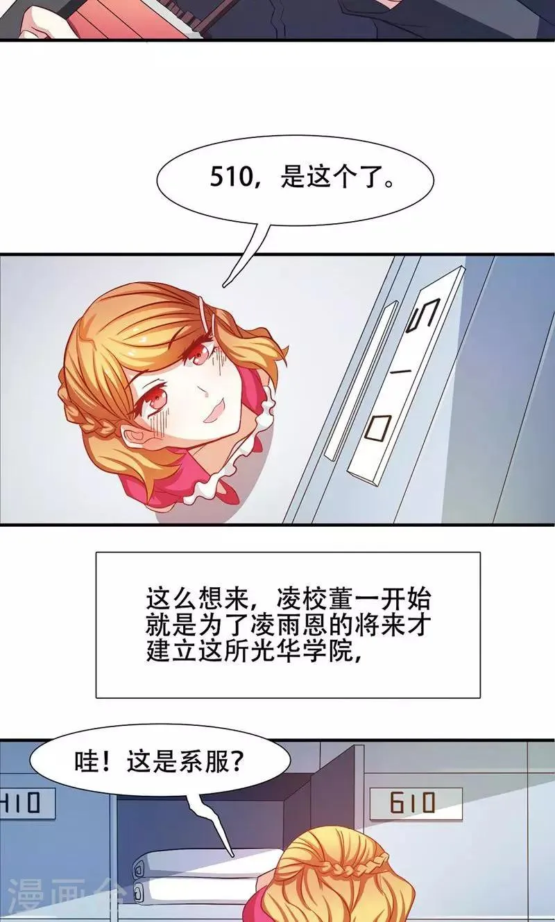 第22话 第16页