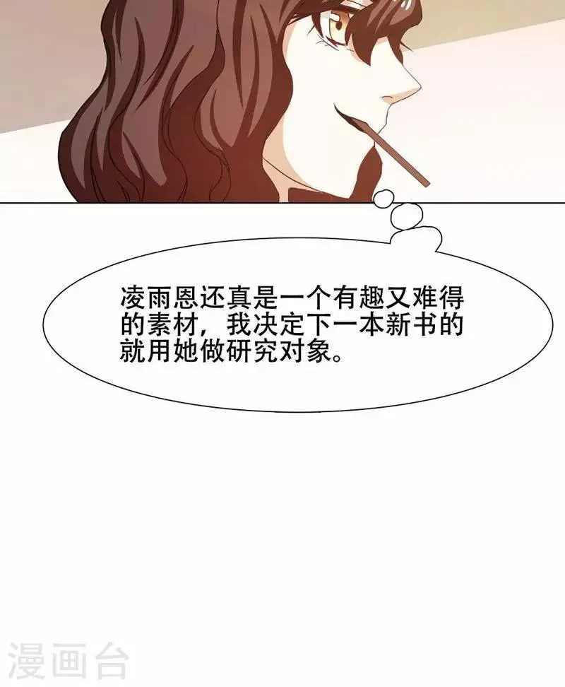 第22话 第22页