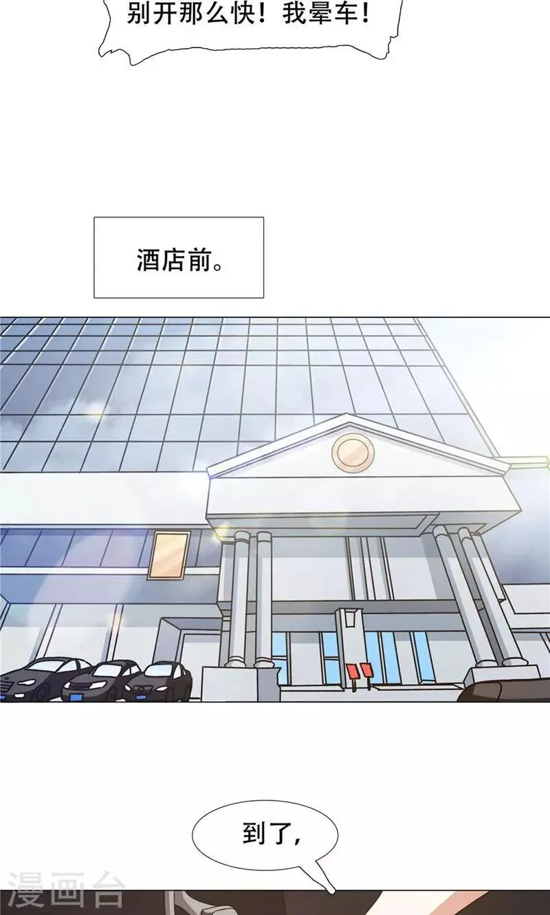 第25话 第10页