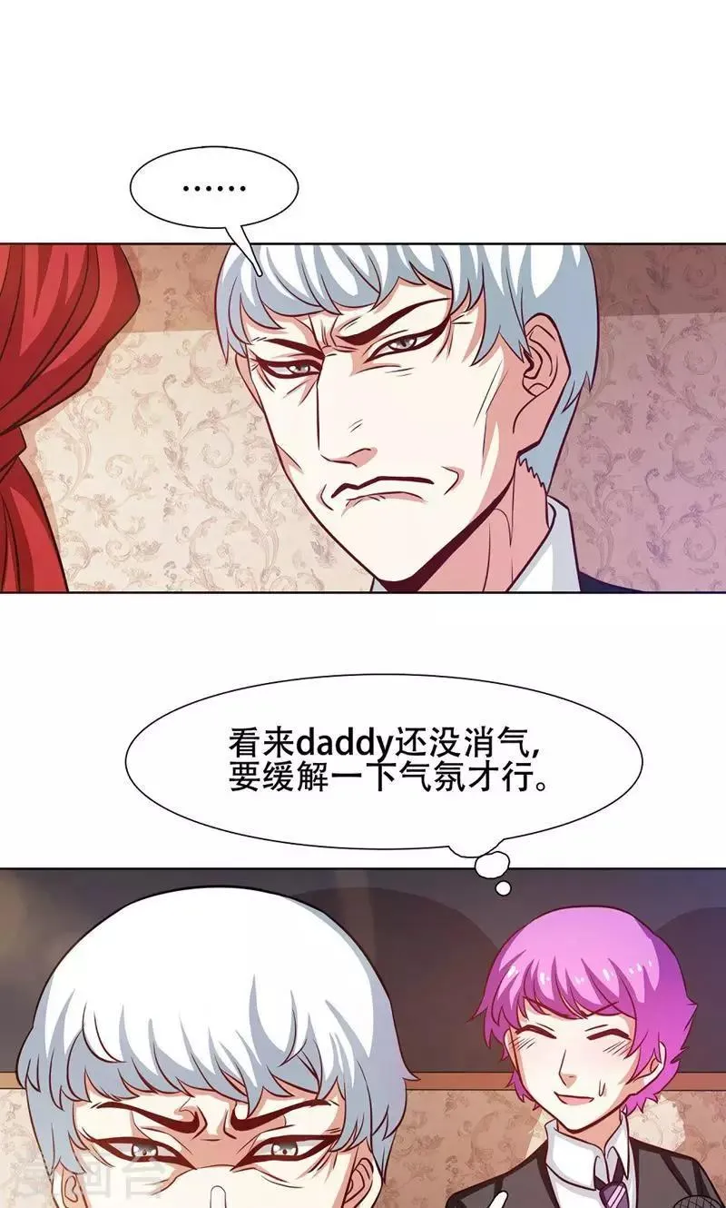 第27话 第1页