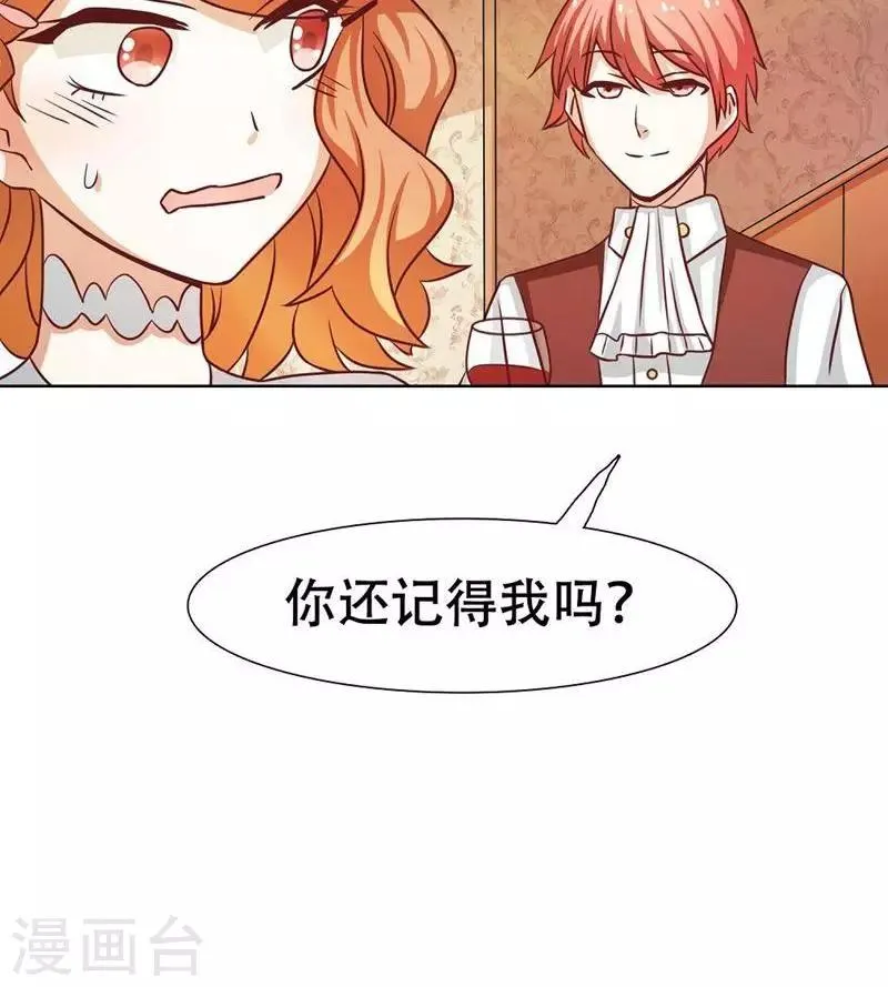 第27话 第25页