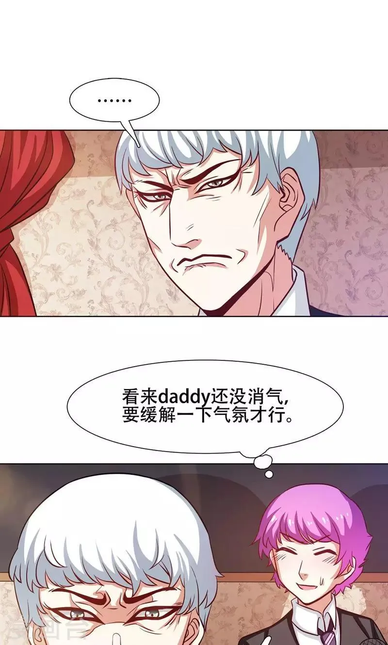 第28话 第1页