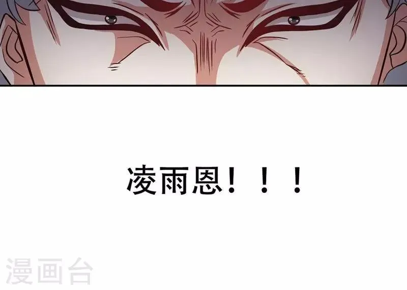 第29话 第20页