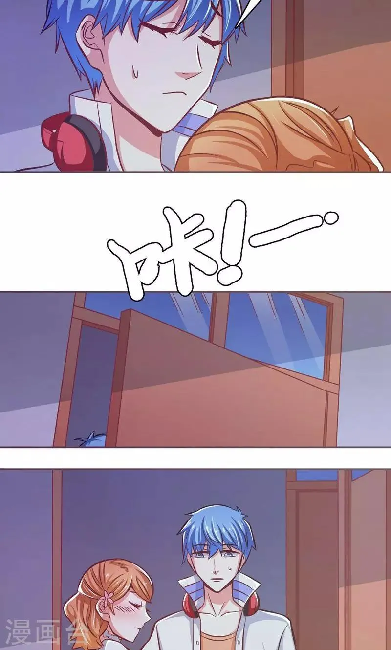 第30话 第5页