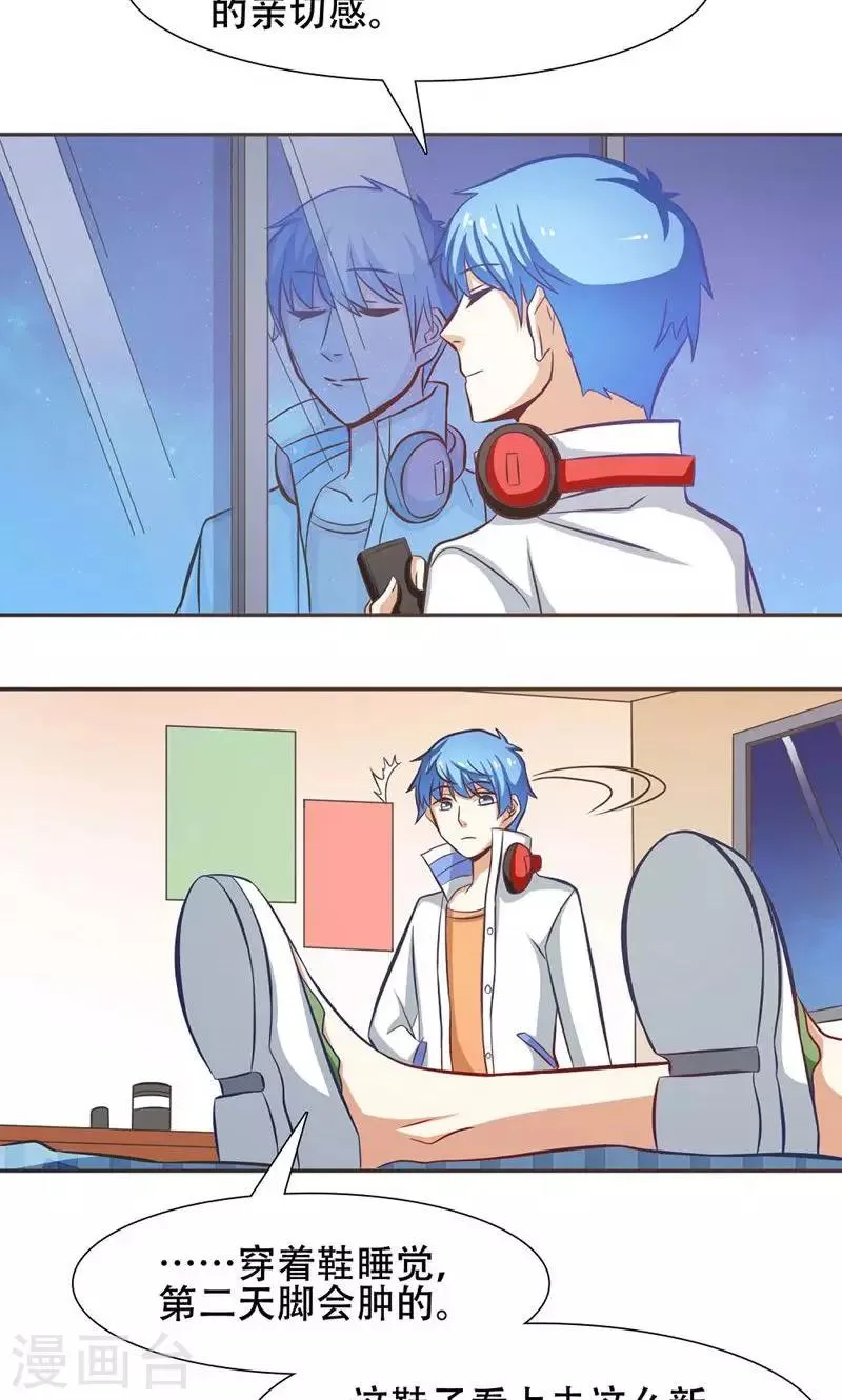 第30话 第9页