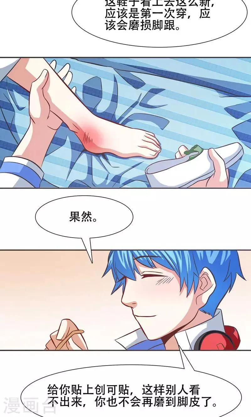 第30话 第10页