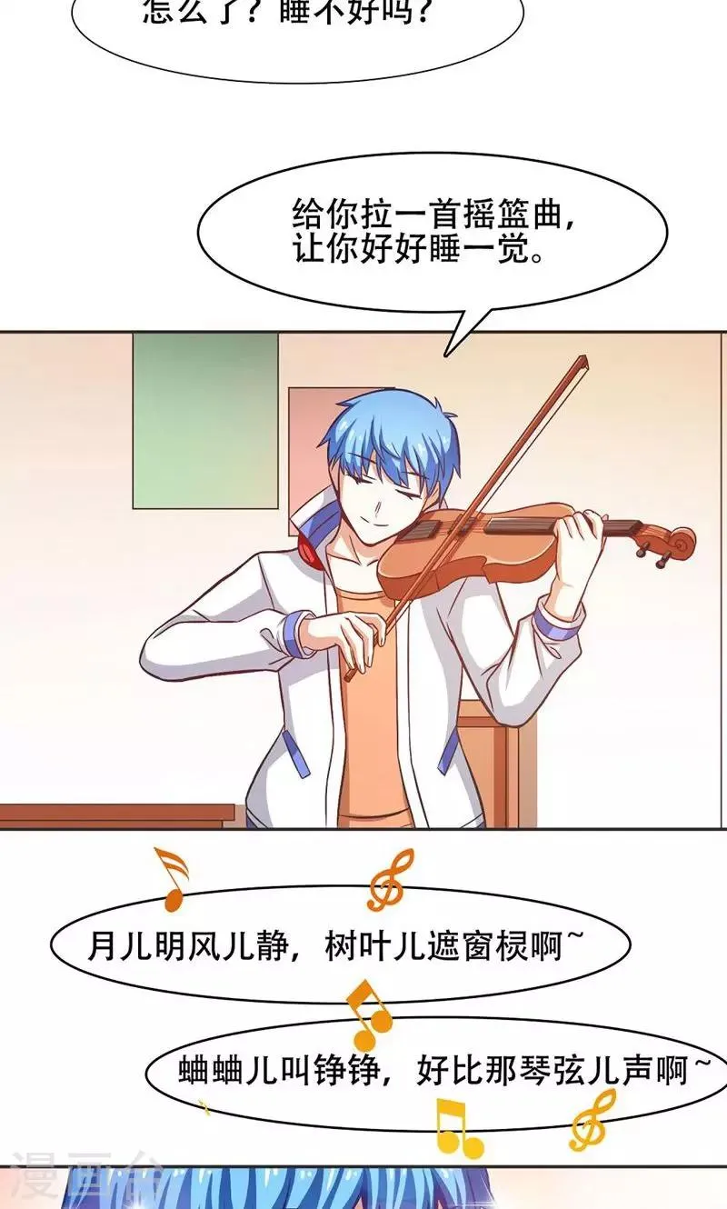 第30话 第12页