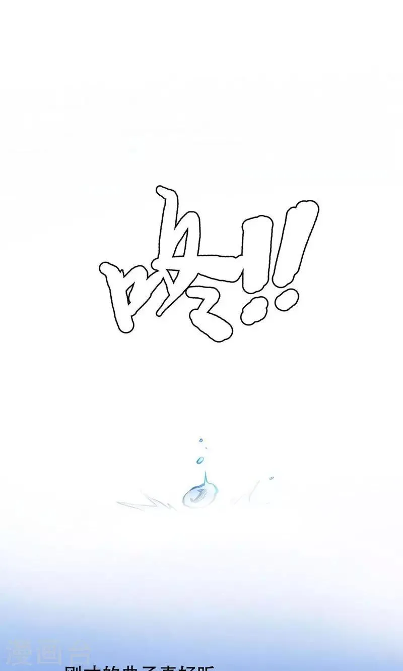 第30话 第16页