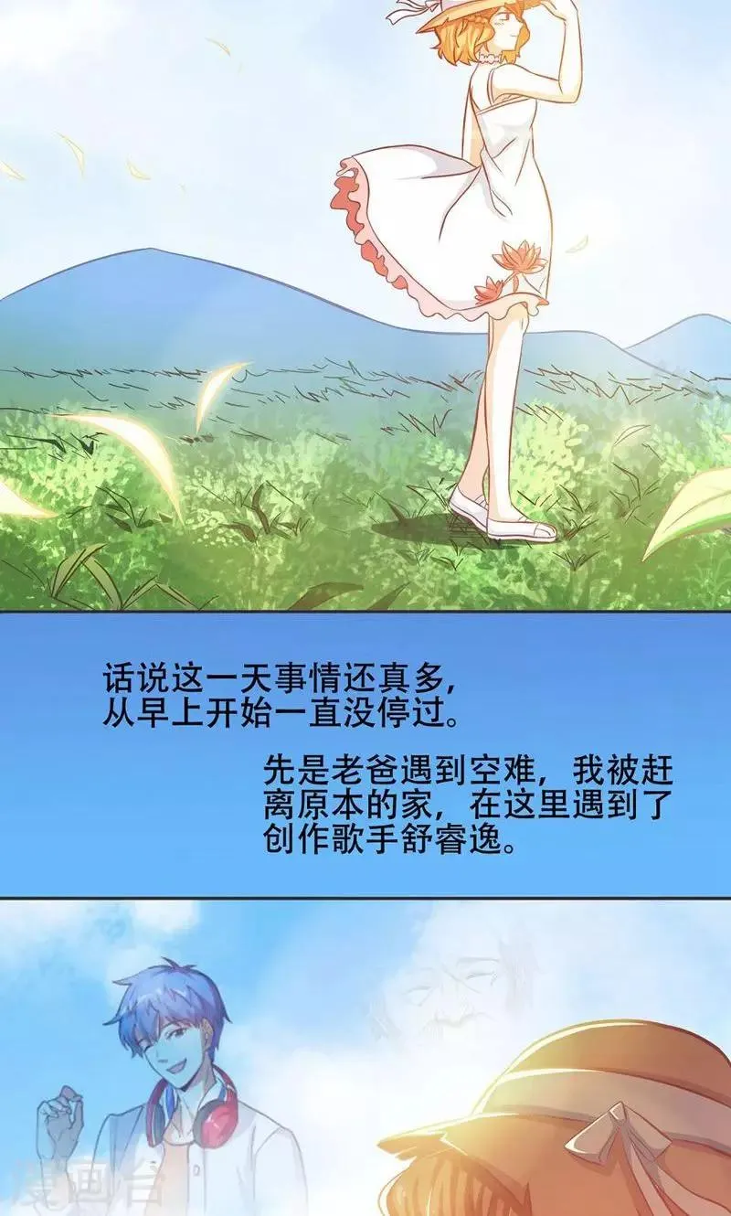 第30话 第18页