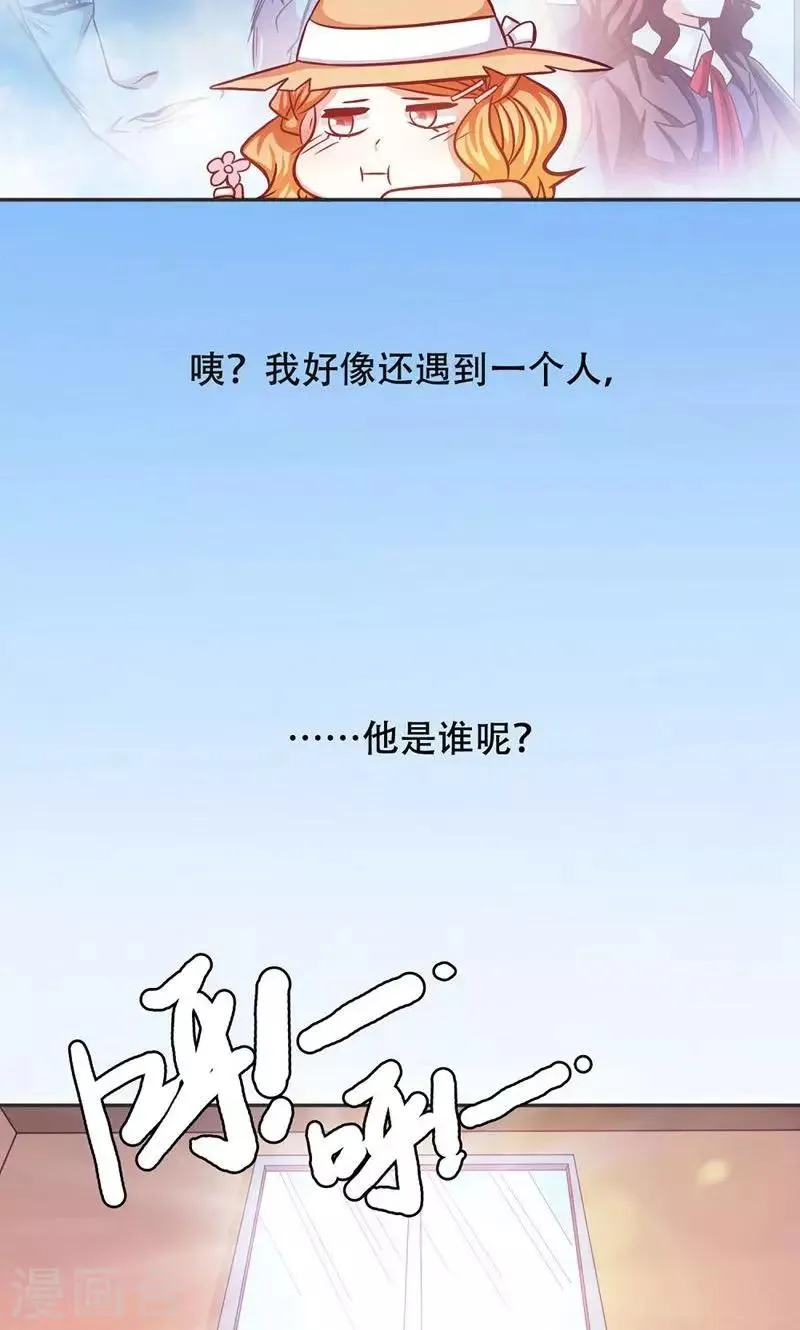 第30话 第21页