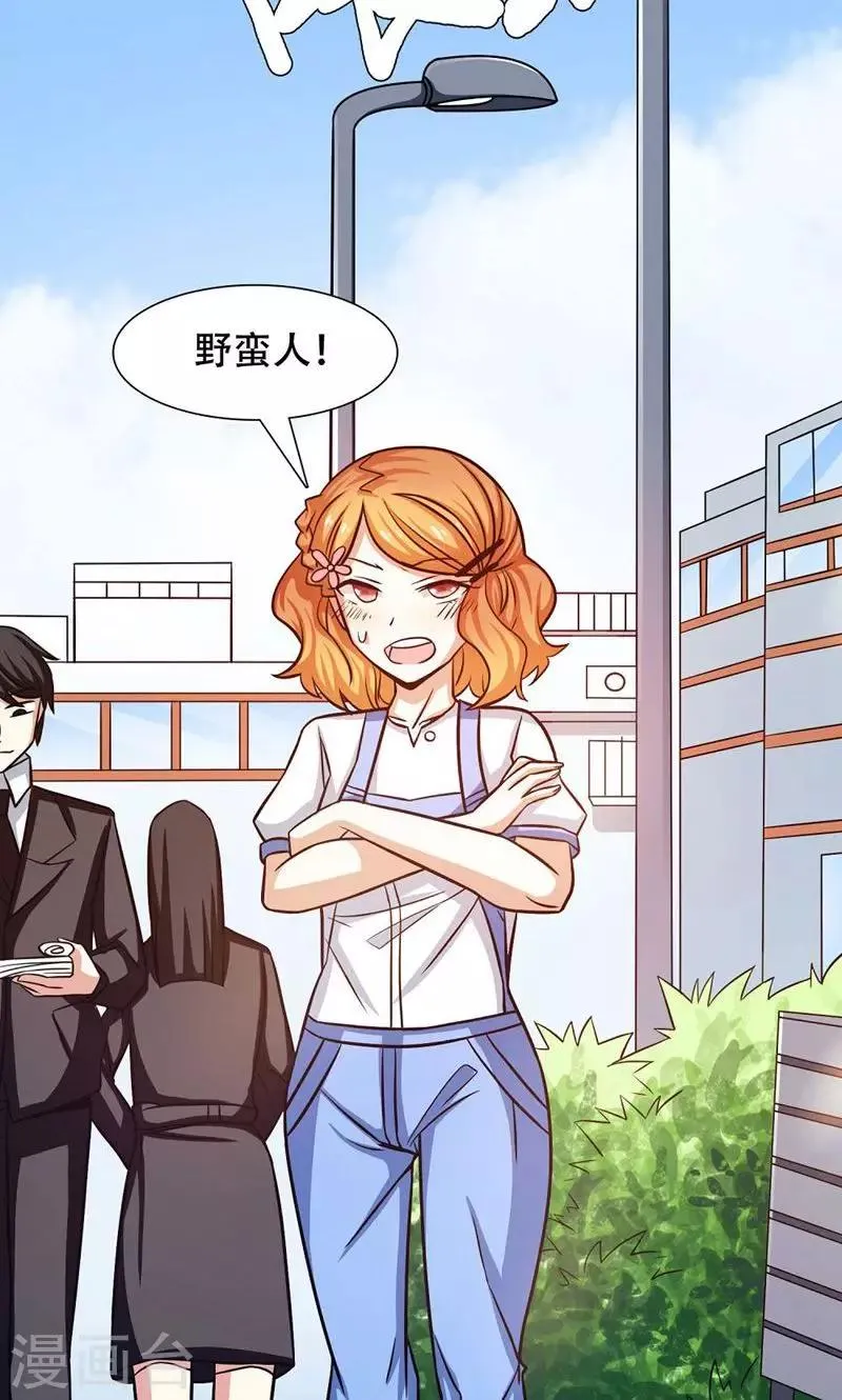 第31话 第19页