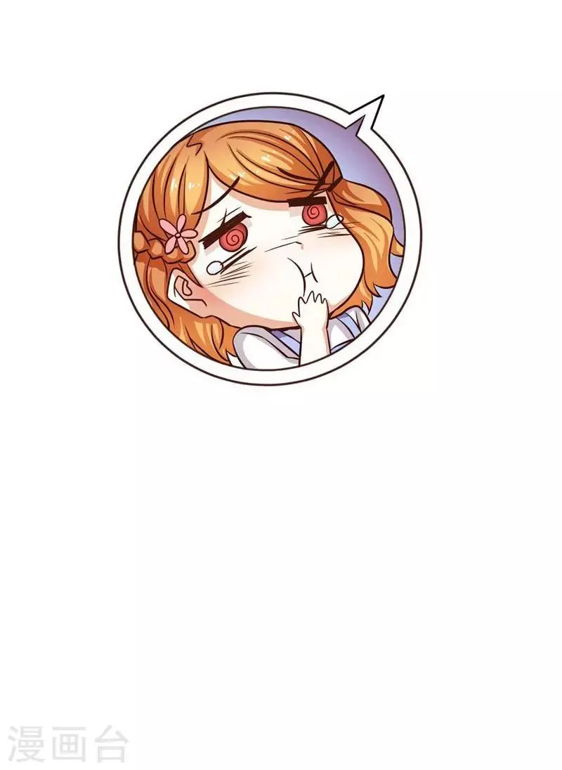 第31话 第23页