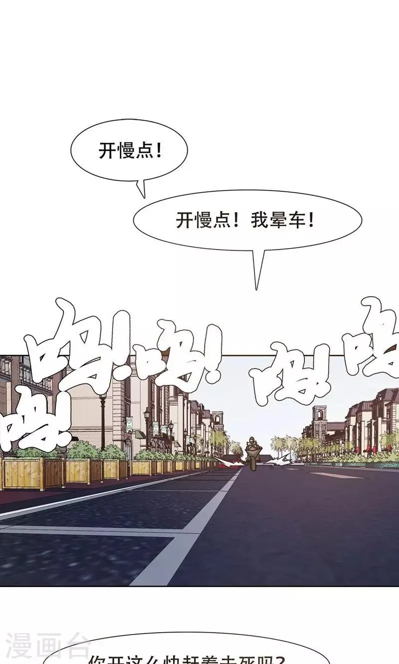 第32话 第1页